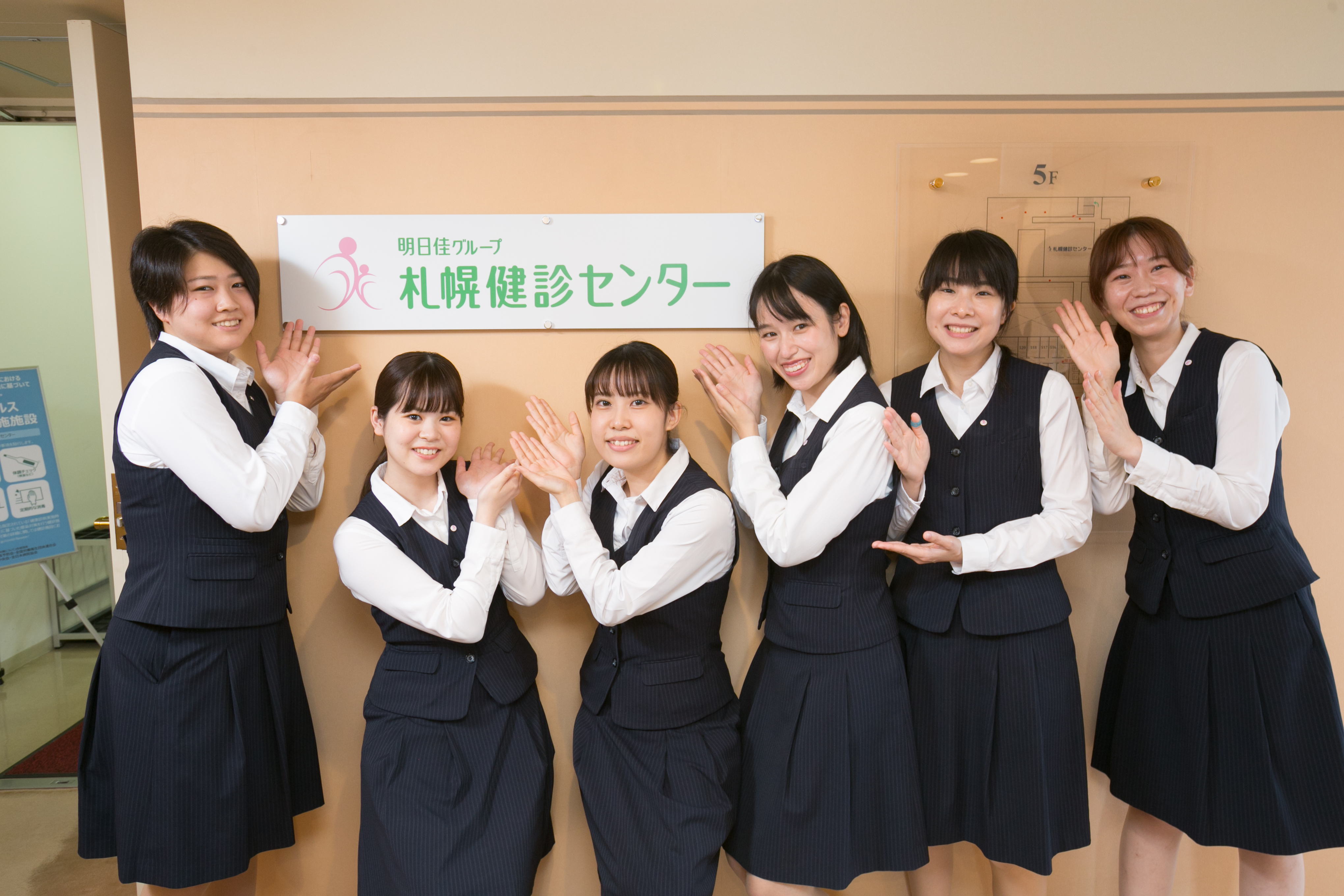 事務職